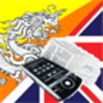 Logo of Dzongkha English Dictionary android Application 